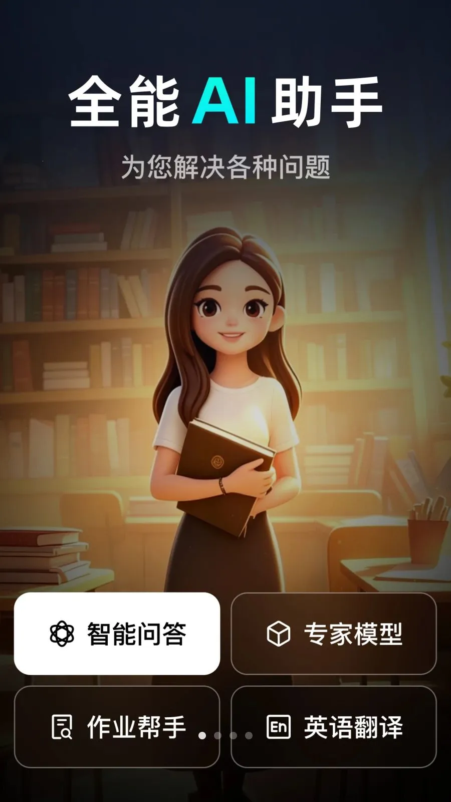 AI agent���ܴ�����2026�ٷ����°汾v1.0.3.1003 ��Ѱ��ͼ3