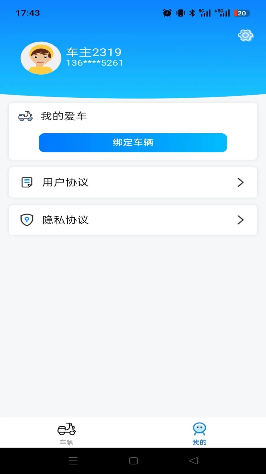 ���ȳ���2026���°汾v1.0.0 �ֻ����ͼ0