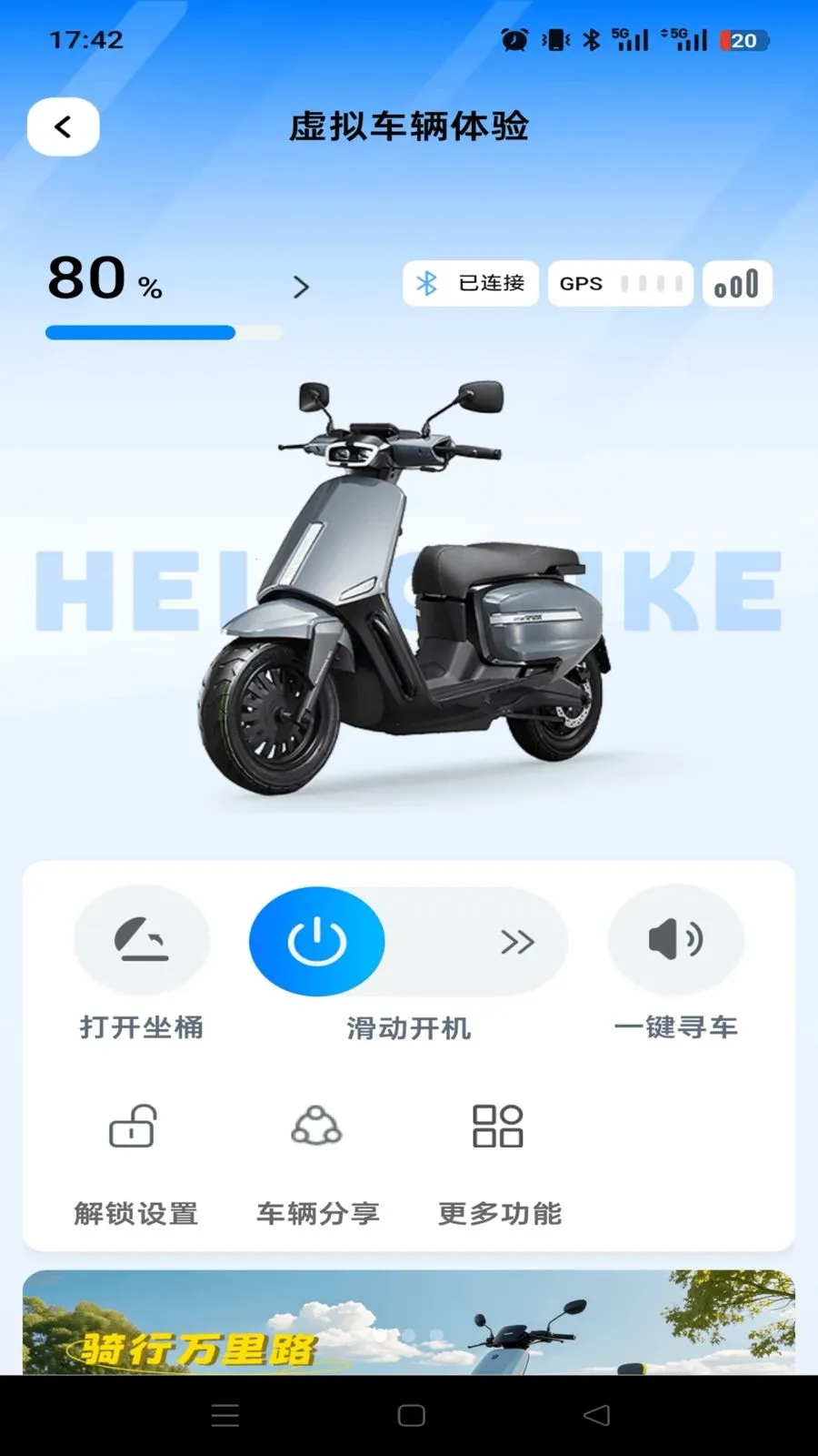 ���ȳ���2026���°汾v1.0.0 �ֻ����ͼ2