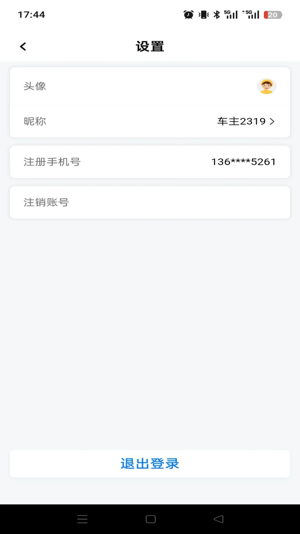 ���ȳ���2026���°汾v1.0.0 �ֻ����ͼ3