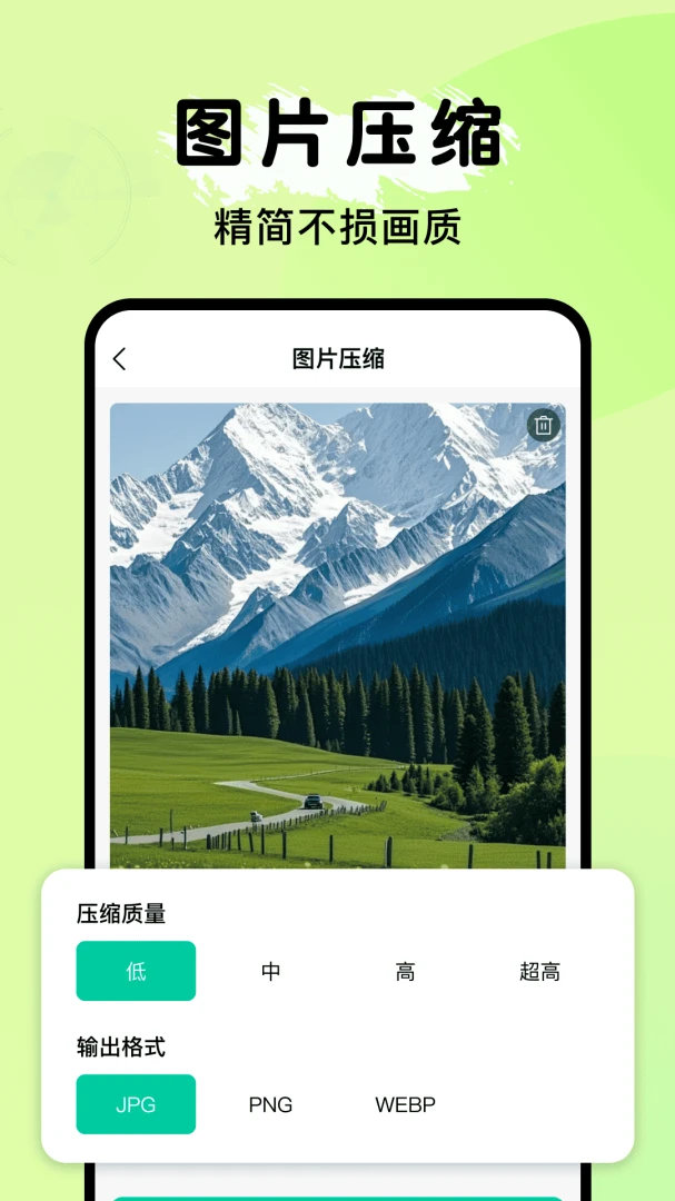 ȫ�ܵ���ɨ����(�ĵ�����ʶ�𹤾�)v1.0.1 �ٷ������ͼ3