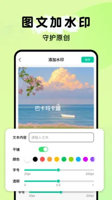 ȫ�ܵ���ɨ����(�ĵ�����ʶ�𹤾�)v1.0.1 �ٷ������ͼ1