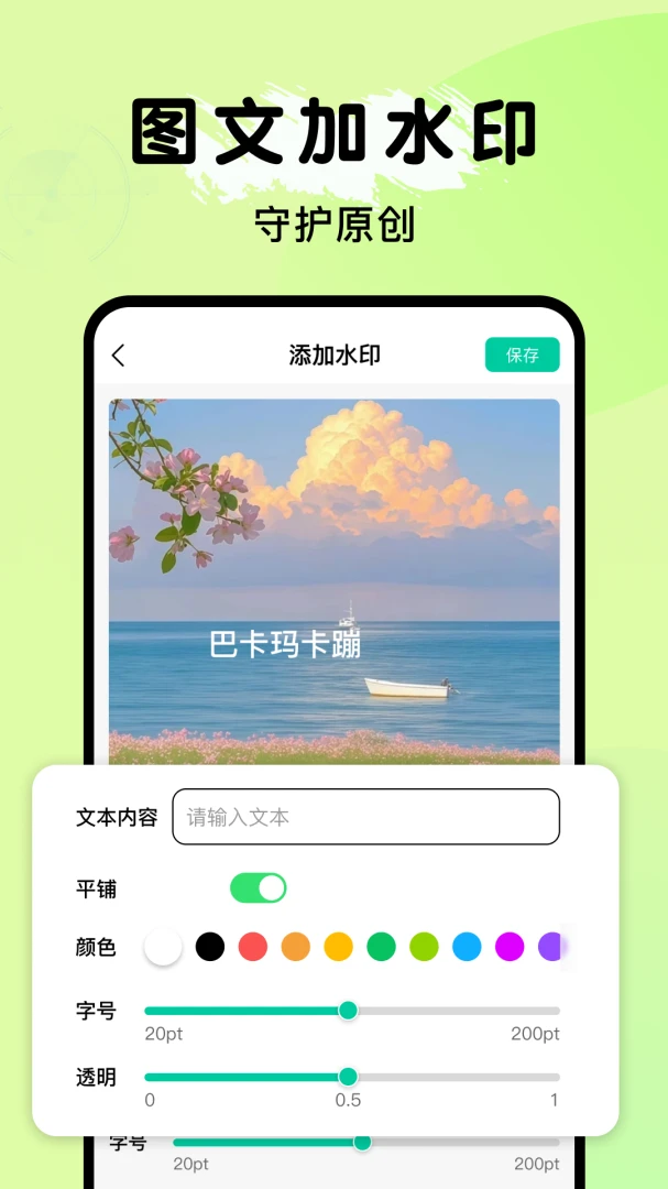 ȫ�ܵ���ɨ����(�ĵ�����ʶ�𹤾�)v1.0.1 �ٷ������ͼ2