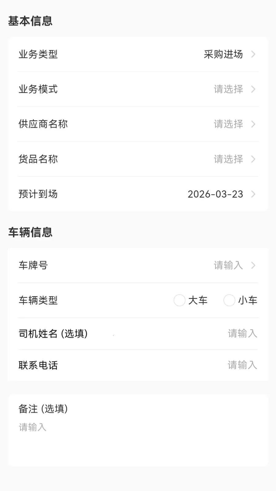 �������̻��������ֻ���v1.1.1 ��׿���ͼ0