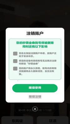 ��½���(����������Ϸ)v1.0.0.2 �ֻ����ͼ3
