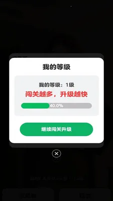 ��½���(����������Ϸ)v1.0.0.2 �ֻ����ͼ2