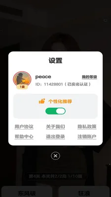 ��½���(����������Ϸ)v1.0.0.2 �ֻ����ͼ0