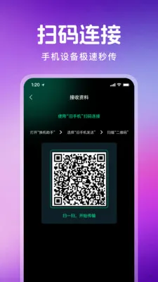 ������¡һ��ͨ2026�ٷ�����v1.1.0 ��׿���ͼ2