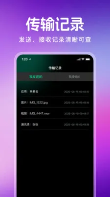 ������¡һ��ͨ2026�ٷ�����v1.1.0 ��׿���ͼ1