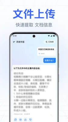 DeepAI����С���ְ�׿���ֻ���v1.0.3.1003 ��Ѱ��ͼ0