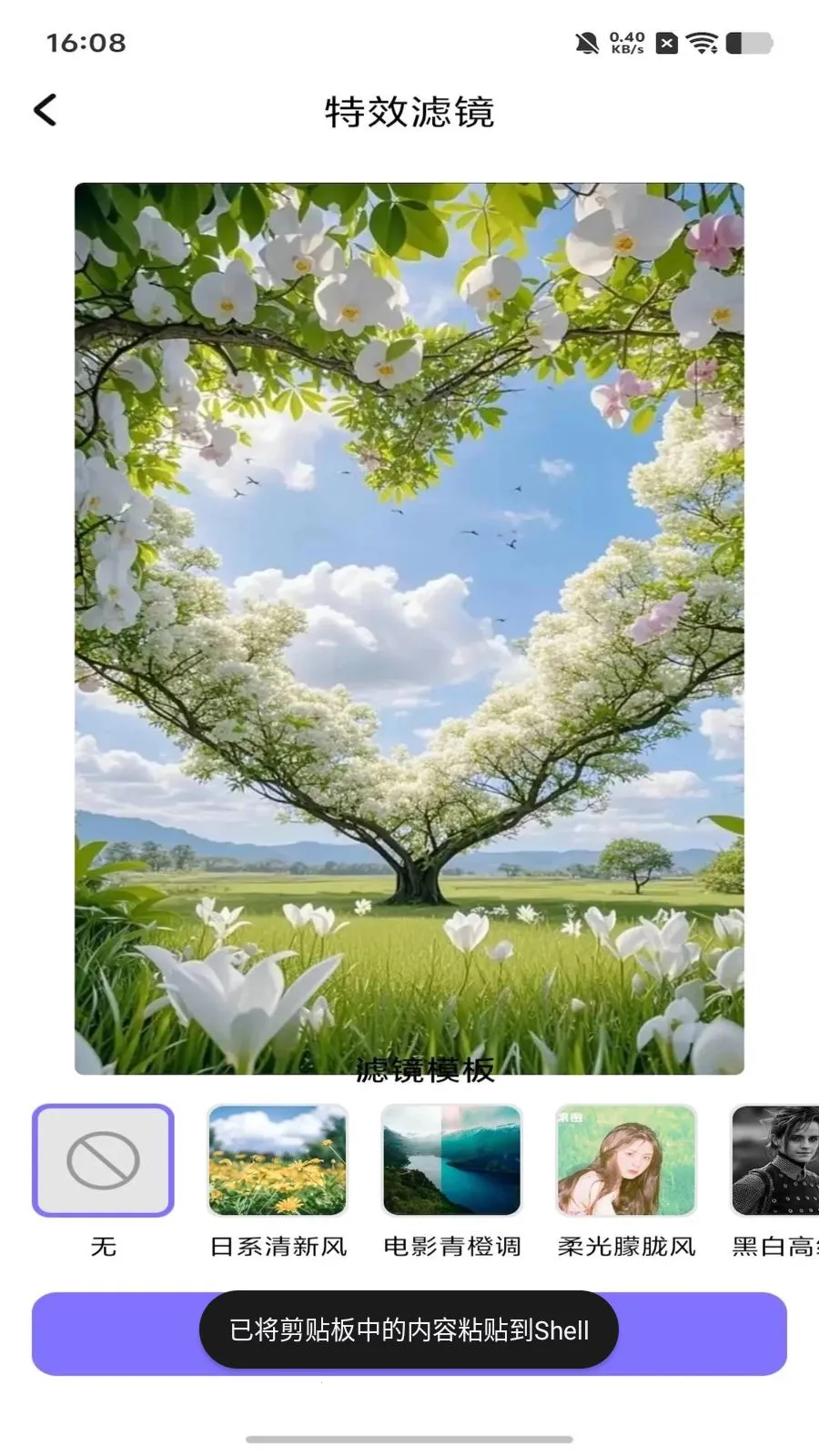 dot����ƴ��(ͼ��������)v1.1 ��׿���ͼ1