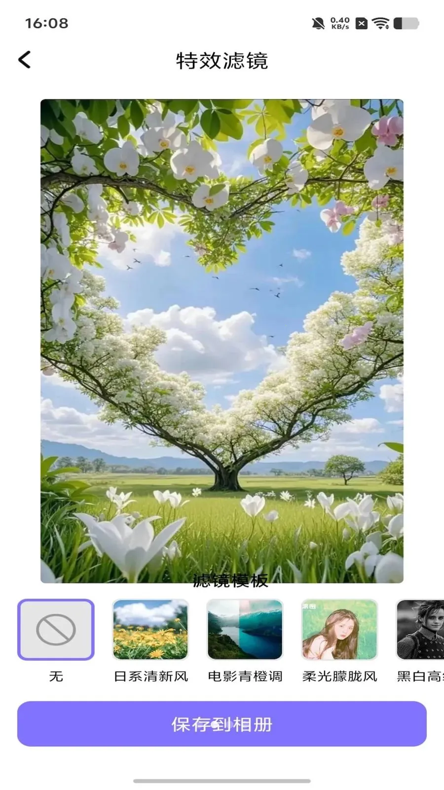 dot����ƴ��(ͼ��������)v1.1 ��׿���ͼ0