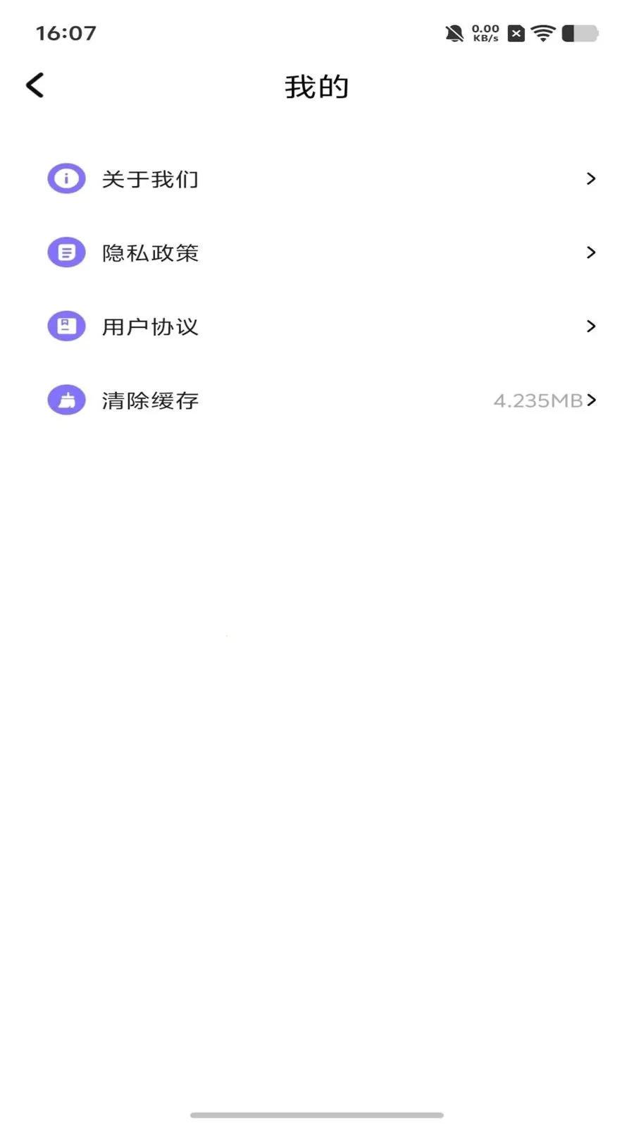 dot����ƴ��(ͼ��������)v1.1 ��׿���ͼ3