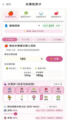 �Ȳ�ͨ2026�ٷ�����v1.4.10 �ֻ����ͼ1