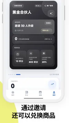 �������ܹܼ������ֻ���v2.3.3 ��Ѱ��ͼ3