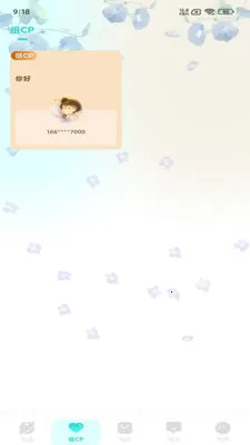 �����������2026�ٷ�����v1.1.1 ��Ѱ��ͼ3