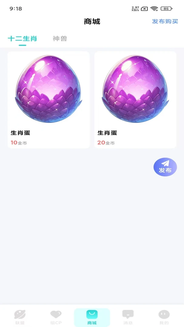 �����������2026�ٷ�����v1.1.1 ��Ѱ��ͼ2