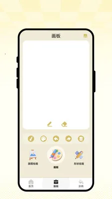 ��ʻ�ͼ��2026�ٷ�����v1.0.1 �ٷ������ͼ0