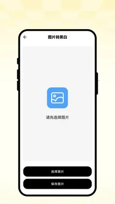 ��ʻ�ͼ��2026�ٷ�����v1.0.1 �ٷ������ͼ2