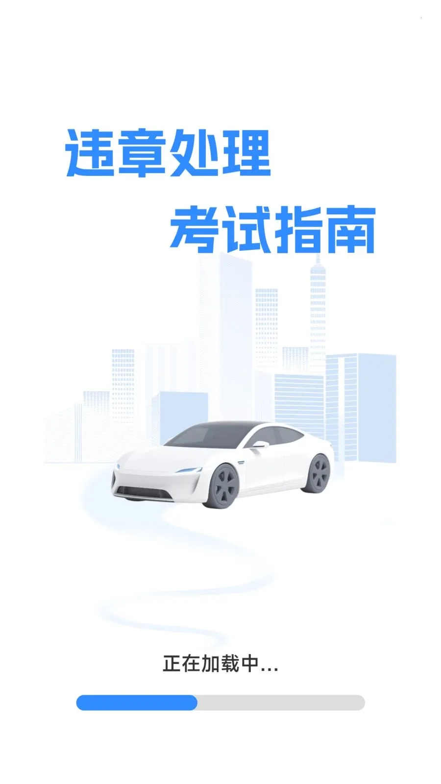 Υ�´�������ָ�������ֻ���v1.0.2.1 ��׿���ͼ3