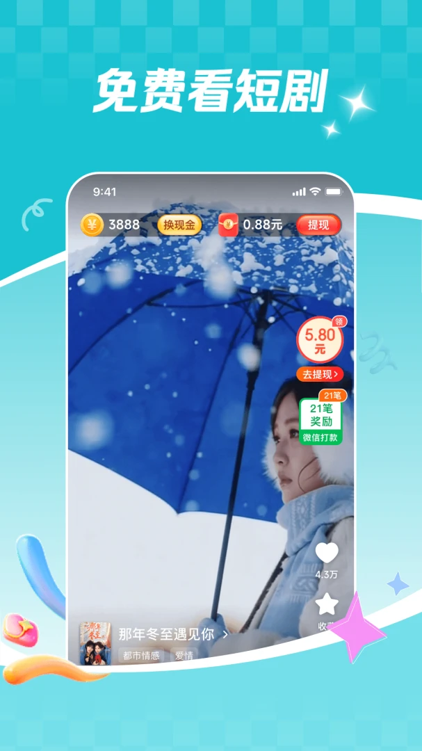 ���տ������ٰ������ֻ���v6.2.8 ��Ѱ��ͼ0