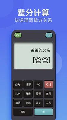 �м�����(�๦�ܼ���������)v1.3 �ֻ����ͼ3