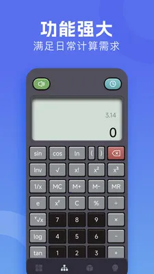 �м�����(�๦�ܼ���������)v1.3 �ֻ����ͼ1