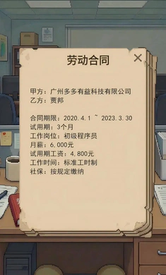 ��ְģ����2026�ٷ�����v1.0 ��׿���ͼ0