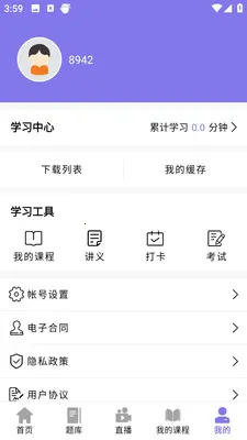 ǰͼ����2026�ٷ�����v4.1.4 ��Ѱ��ͼ1