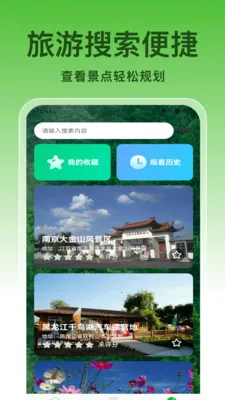 ��ȫ����(�๦���ֻ�Ӧ��)v1.0.8 ��׿���ͼ0