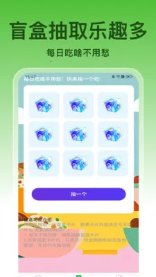 ��ȫ����(�๦���ֻ�Ӧ��)v1.0.8 ��׿���ͼ3