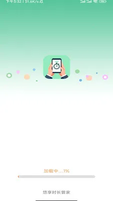 ����ʱ���ܼ�2026�ٷ����°汾v3.9.0.2 ��Ѱ��ͼ0