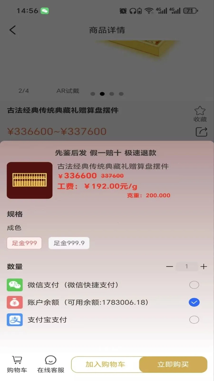 ����ٷ���׿���ֻ���v2.6.3 �ֻ����ͼ1