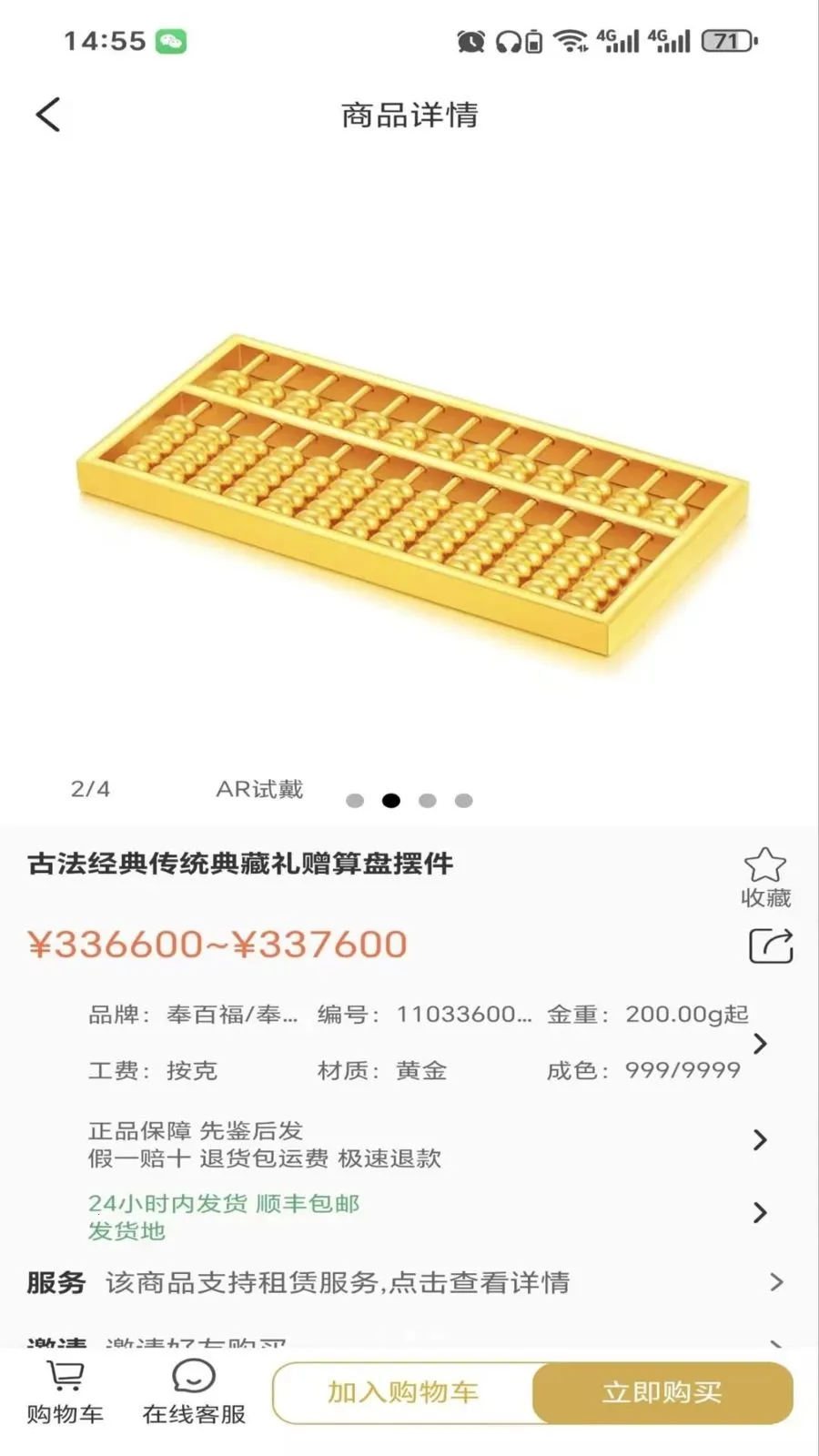����ٷ���׿���ֻ���v2.6.3 �ֻ����ͼ0