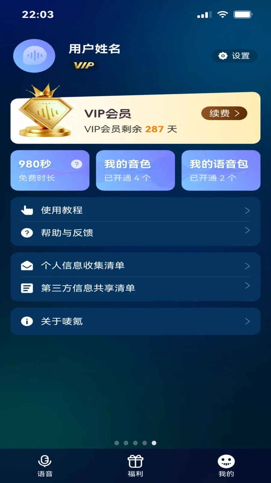 �������������ֻ���v1.4 ��Ѱ��ͼ3