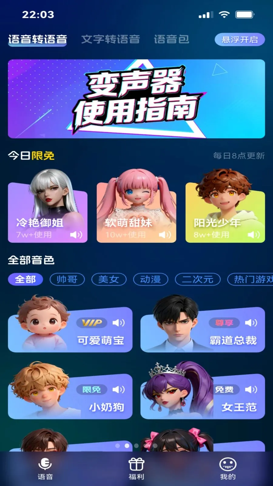 �������������ֻ���v1.4 ��Ѱ��ͼ1