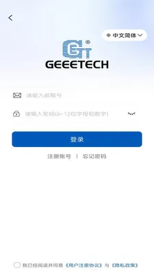 Geeetech2026�ٷ����°汾v1.0.7 �ٷ������ͼ0