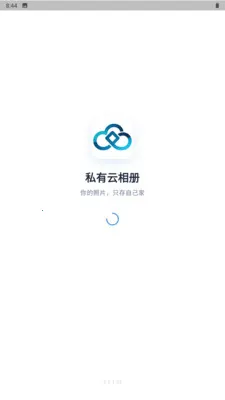 ˽�������(�ֻ���Ƭ����)v3.3.3.021 �ֻ����ͼ3