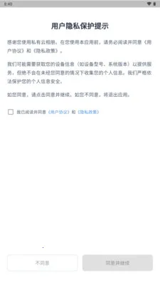 ˽�������(�ֻ���Ƭ����)v3.3.3.021 �ֻ����ͼ0
