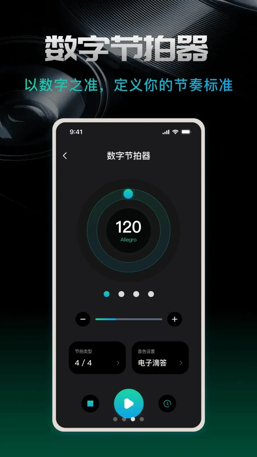 ������beat��׿���ֻ���v1.0.0 ��Ѱ��ͼ1