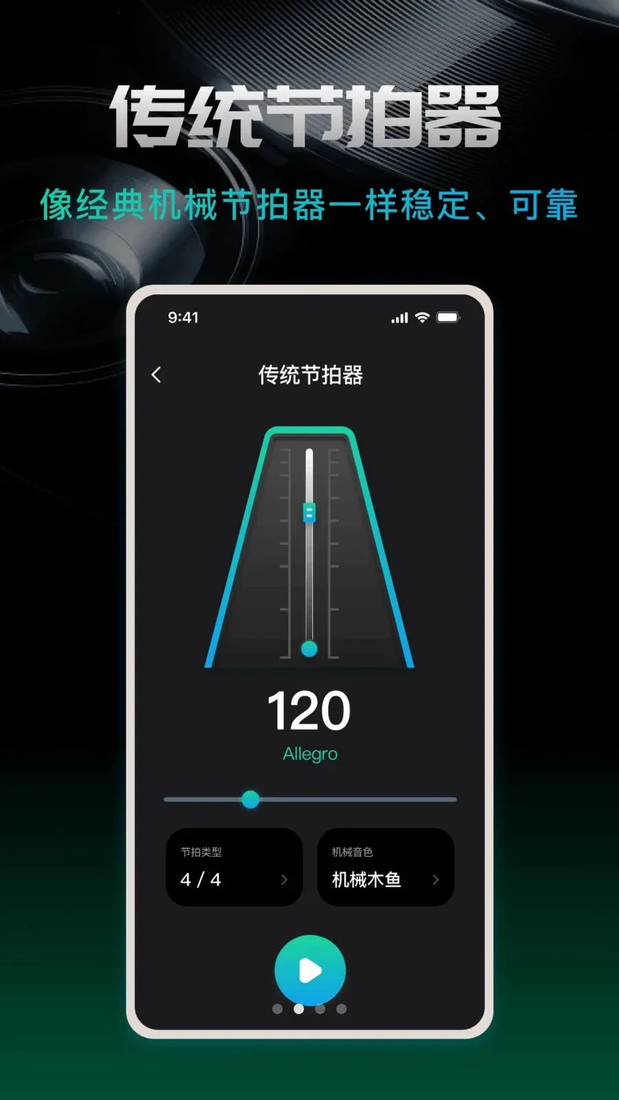 ������beat��׿���ֻ���v1.0.0 ��Ѱ��ͼ3