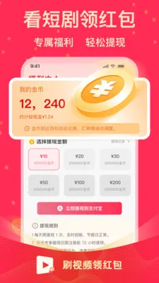 ˢ�̾�����(�̾�׷��ƽ̨)v1.0.1 �ֻ����ͼ0