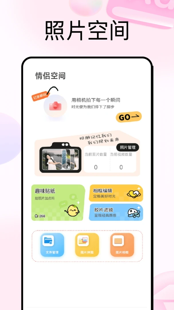 С֪��һ���Ի�(������й���)v1.0.5 �ֻ����ͼ0