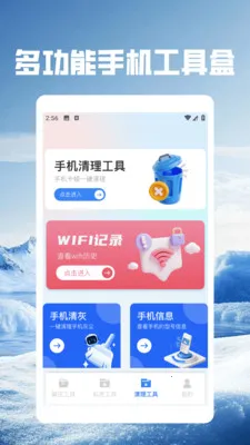 ��Ӱwifi.(�����������)v5.5 ��׿���ͼ3