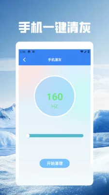 ��Ӱwifi.(�����������)v5.5 ��׿���ͼ2