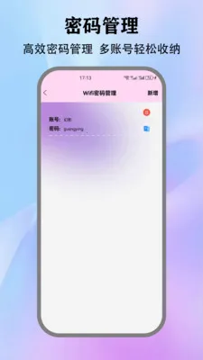 ��Ӱwifi.(�����������)v5.5 ��׿���ͼ0