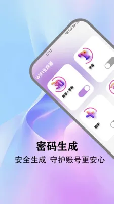 ��Ӱwifi.(�����������)v5.5 ��׿���ͼ1