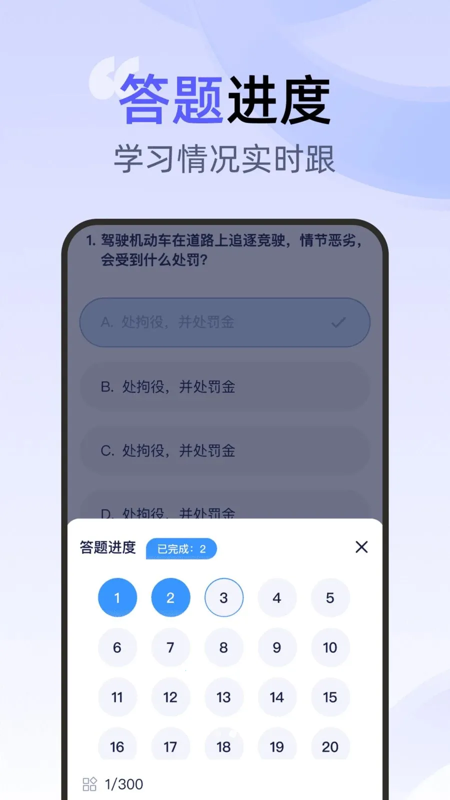 ��ͨ�ݿ�һ��ͨ2026�ٷ����°汾v1.0.0 �ٷ������ͼ2