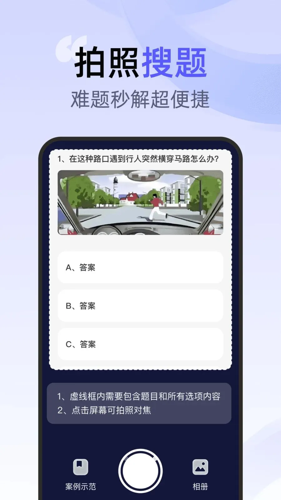 ��ͨ�ݿ�һ��ͨ2026�ٷ����°汾v1.0.0 �ٷ������ͼ1