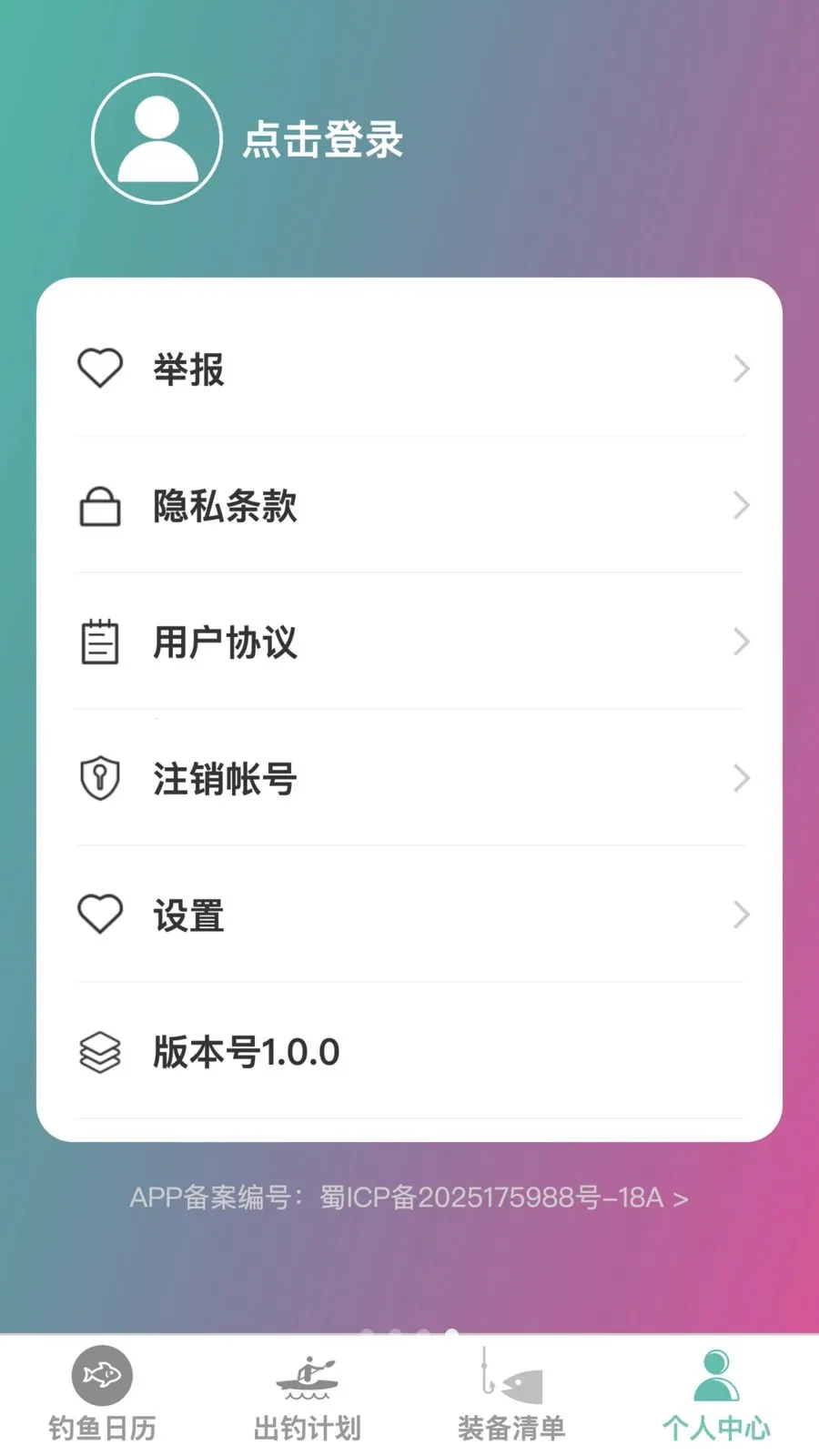 �����ֵ�(��������Ӧ��)v1.0.0 �ֻ����ͼ3
